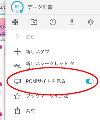 iOSΥˡ